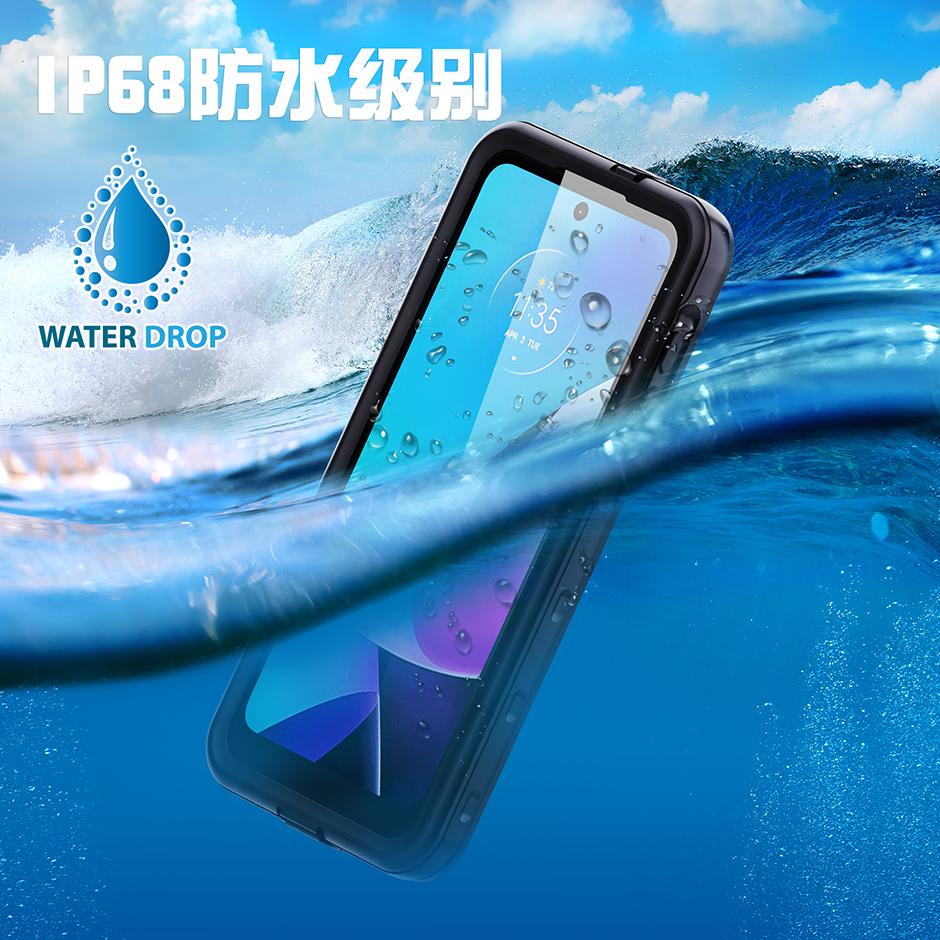 Moto G Play 2023防水手机壳