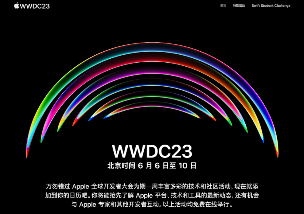 iOS17将增加重要新功能，watchOS10界面迎来新变化
