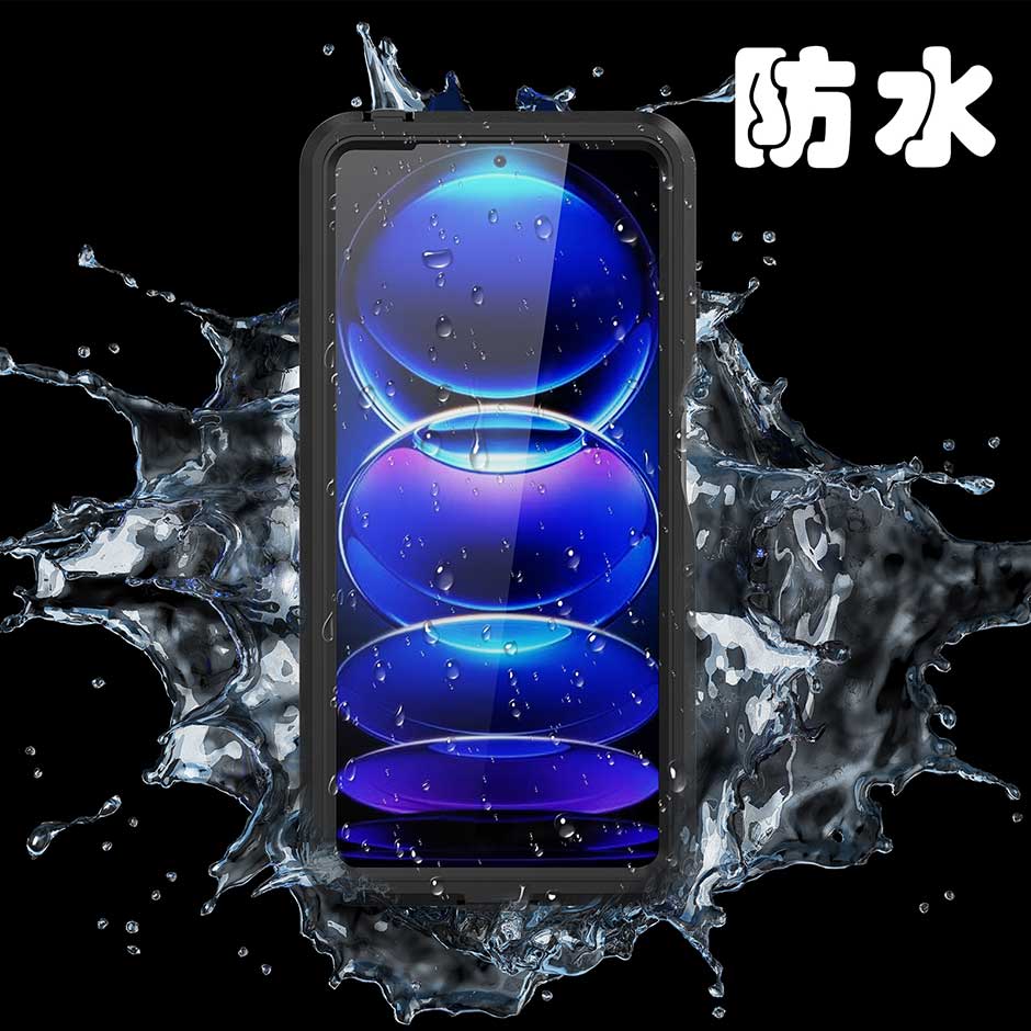 红米REDMI NOTE12PRO防水手机壳