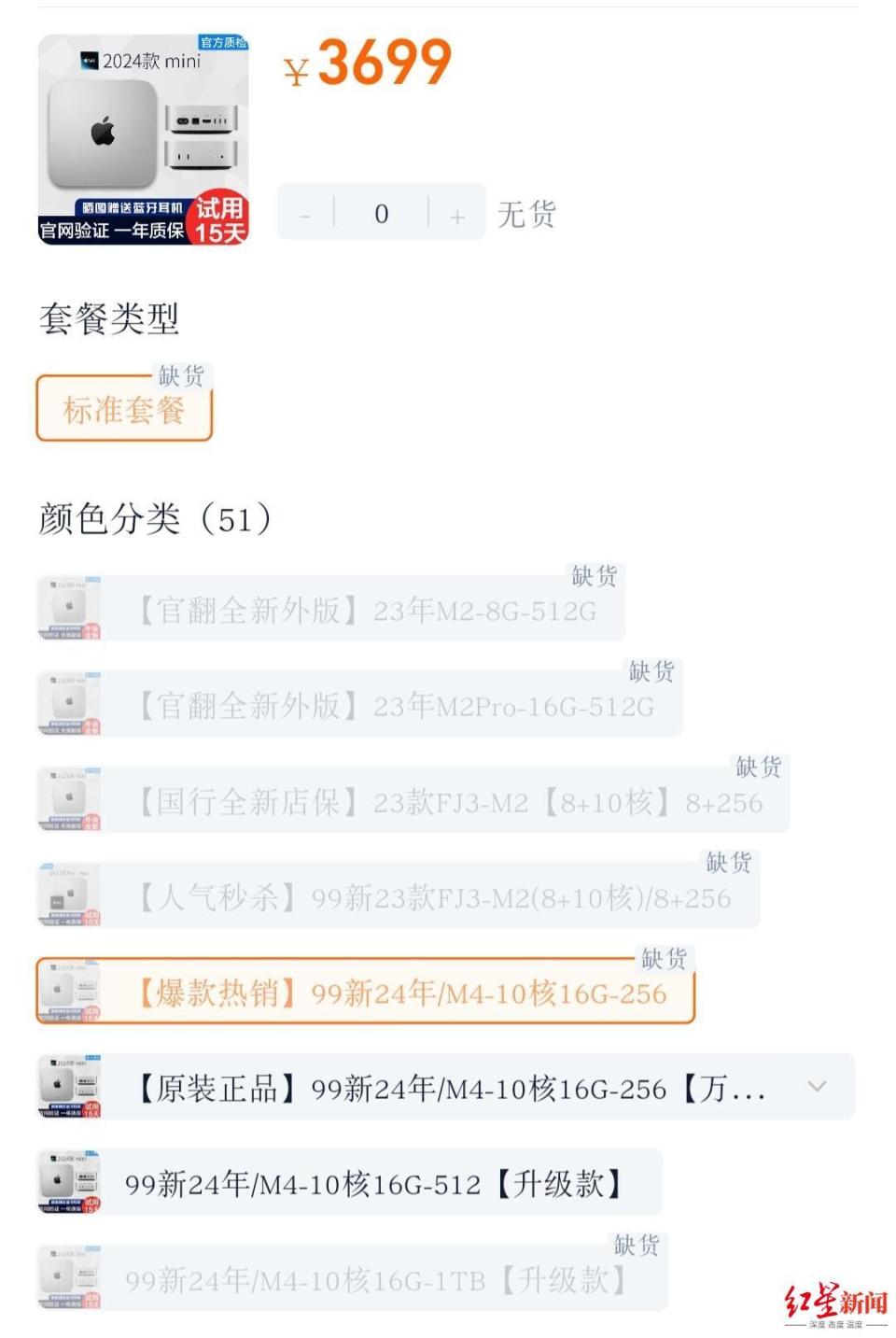 “养虾热”遇“卸载潮”？热门主机涨价四成一机难求，商家：暂未受退潮影响