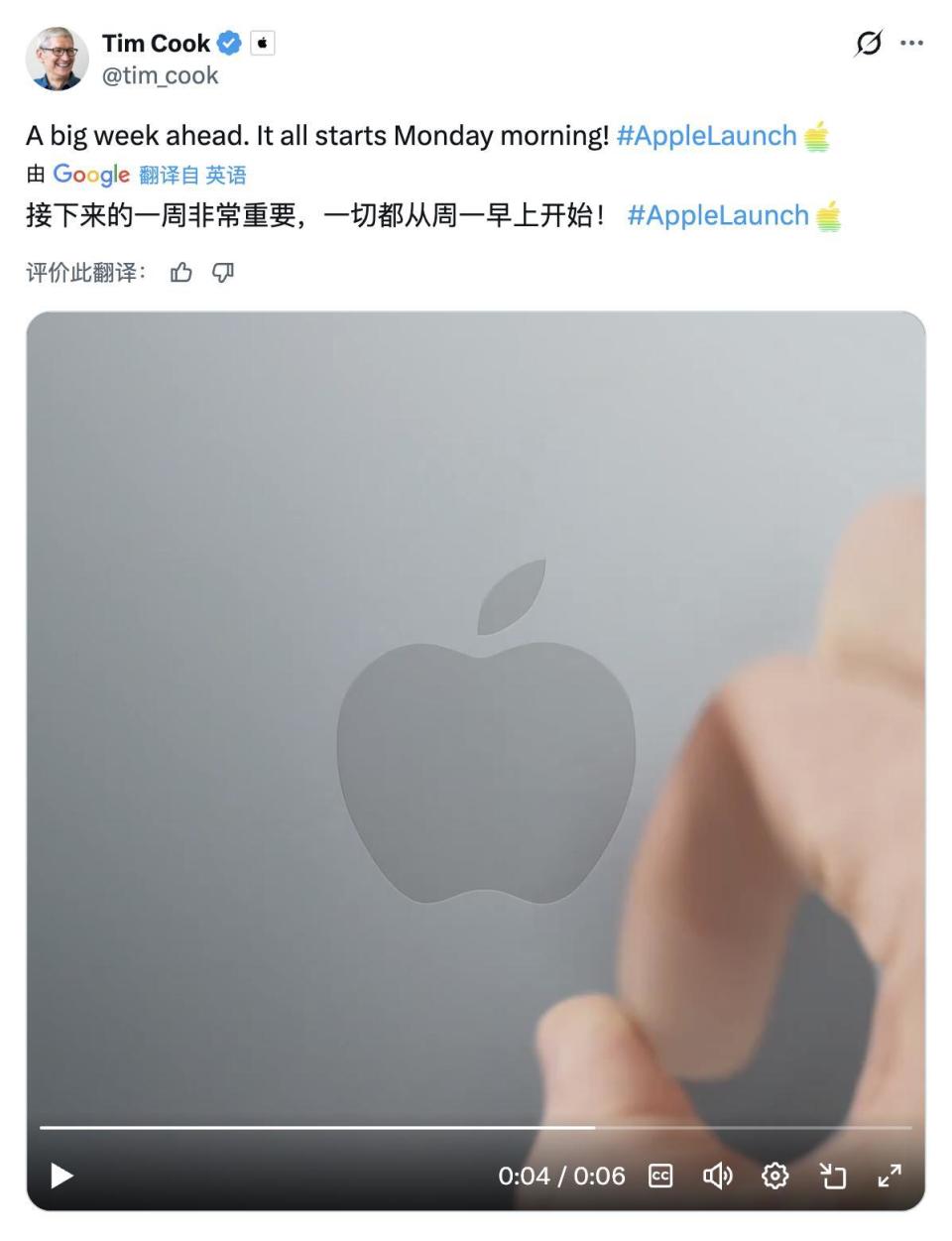 丐版MacBook来了！库克官宣苹果新品发布会