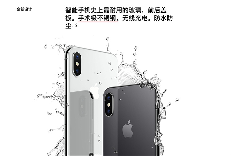 苹果iPhone 17 Pro逆天设计：将回归一体化铝合金机身，背后挖孔嵌玻璃
