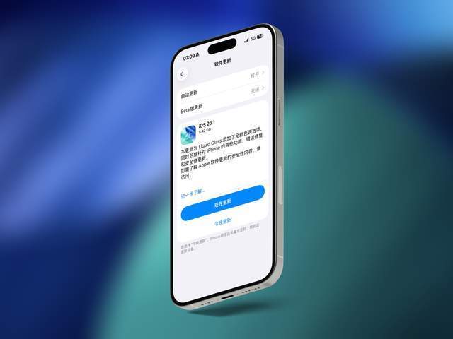 iOS 26.1 正式版终于发布！液态玻璃开关来了