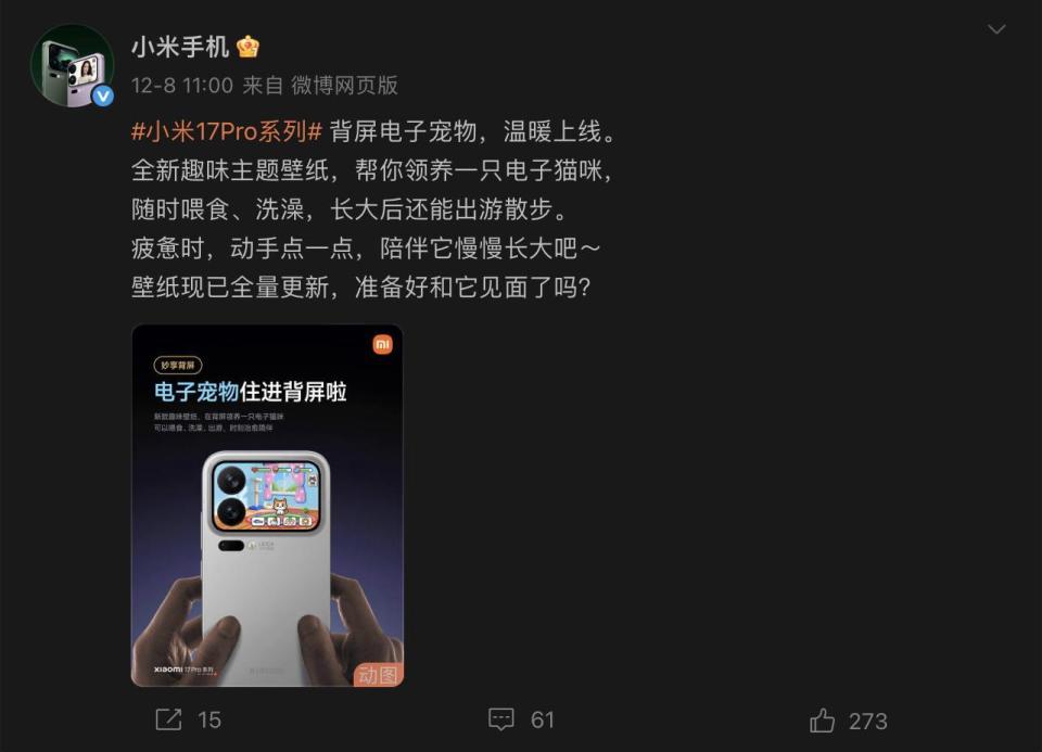 小米17彻底卖爆了！最大功臣竟然是这个“鸡肋”功能？