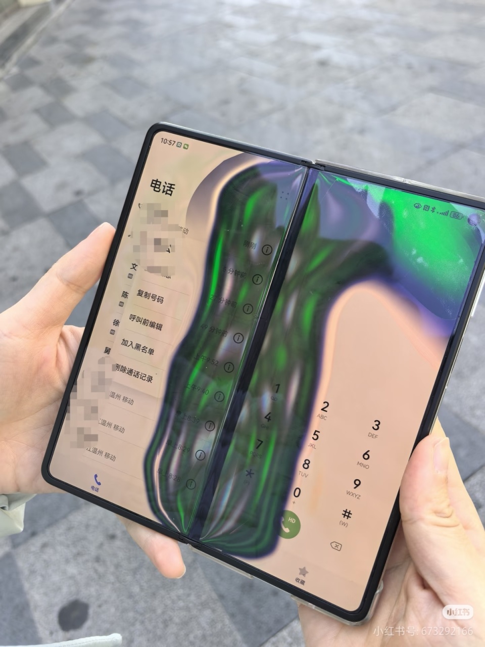 折叠屏到东北变“碎碎冰”？官方维修店：低温环境不要折叠