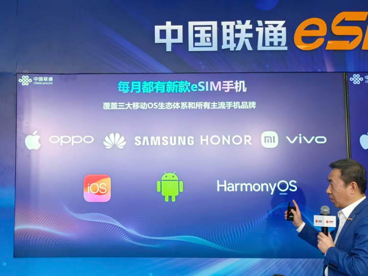 四卡双待！华为Mate 80系列支持双卡+双eSIM