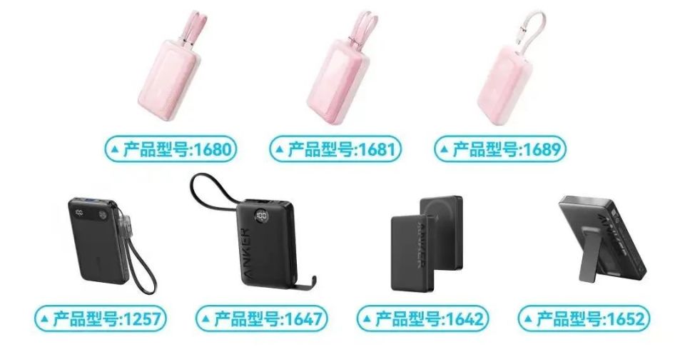 反转又反转！充电宝今天的瓜，真的太大了…