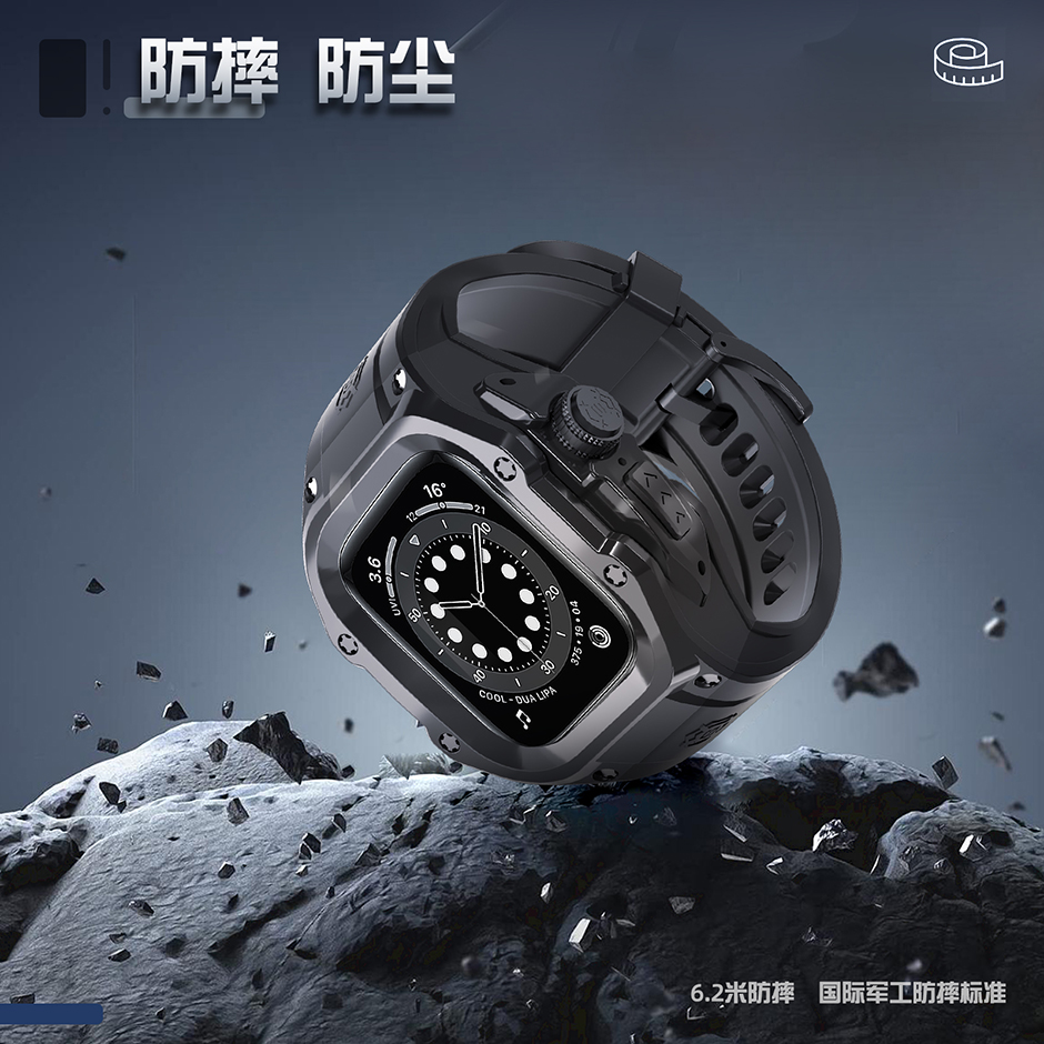 AppleWatch-Ultra1/2通用保护壳