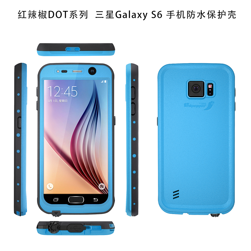 红辣椒品牌DOT系列Samsung S6防水保护套小贝壳出品三星S6防水防摔防尘防雪四防保护套