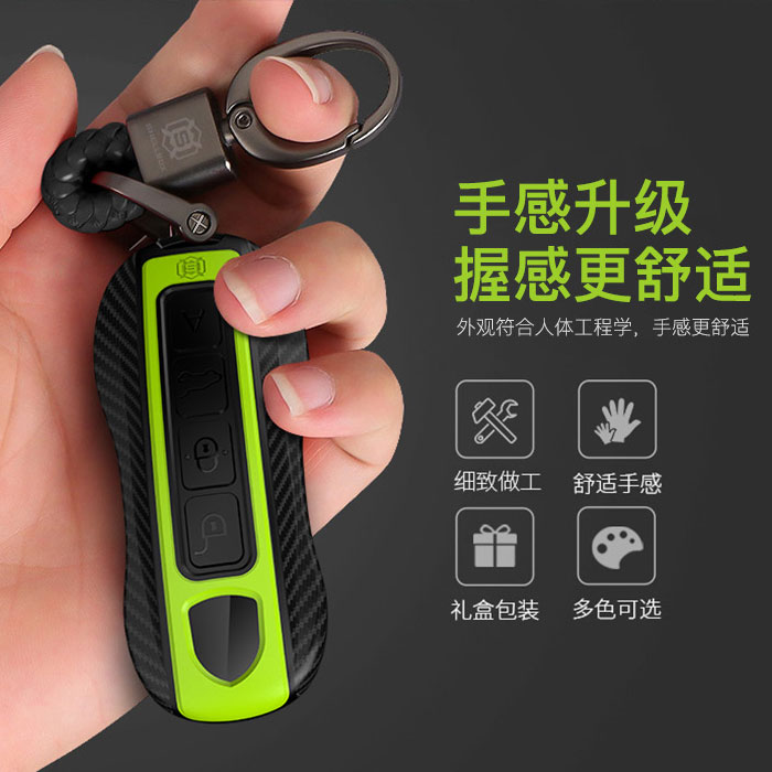 shellbox原创出品-保时捷卡宴防水钥匙保护套