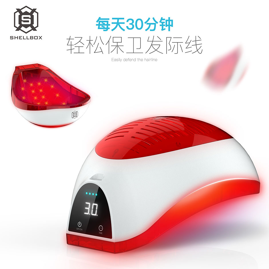 美国进口美容院家用激光生发头盔 防脱增发生发仪器生发帽头部按摩仪固发