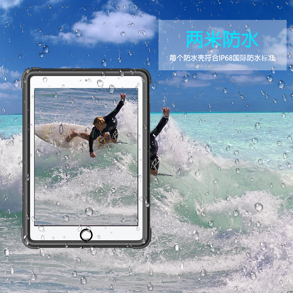 iPad Pro 10.5寸防水保护套