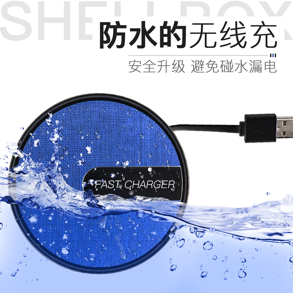 K30防水无线充电底座