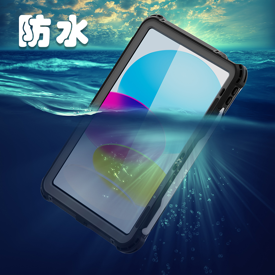 2022款苹果iPad10代10.9英寸平板防水保护壳