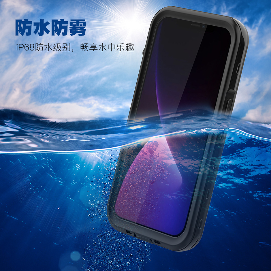 A系列苹果iPhone13手机防水保护壳