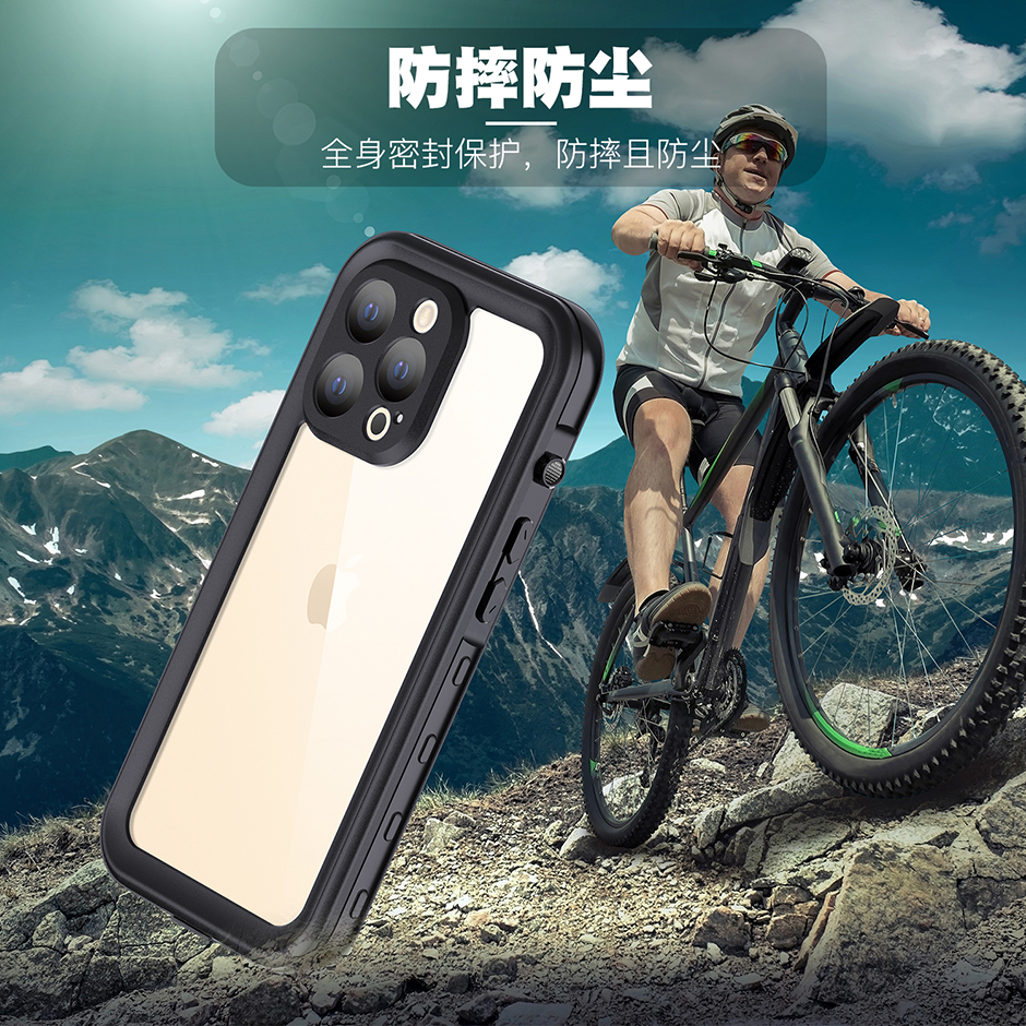 A系列苹果iPhone13pro防水保护壳