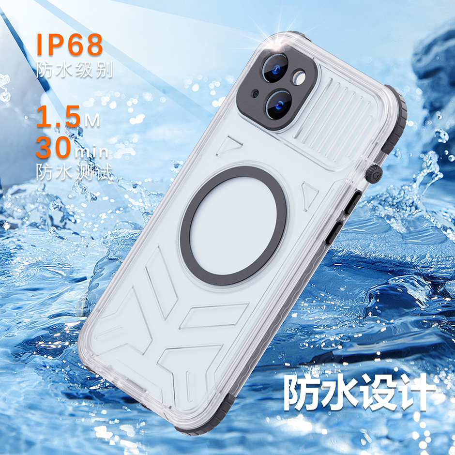 CC系列苹果iPhone15手机防水防摔保护壳套
