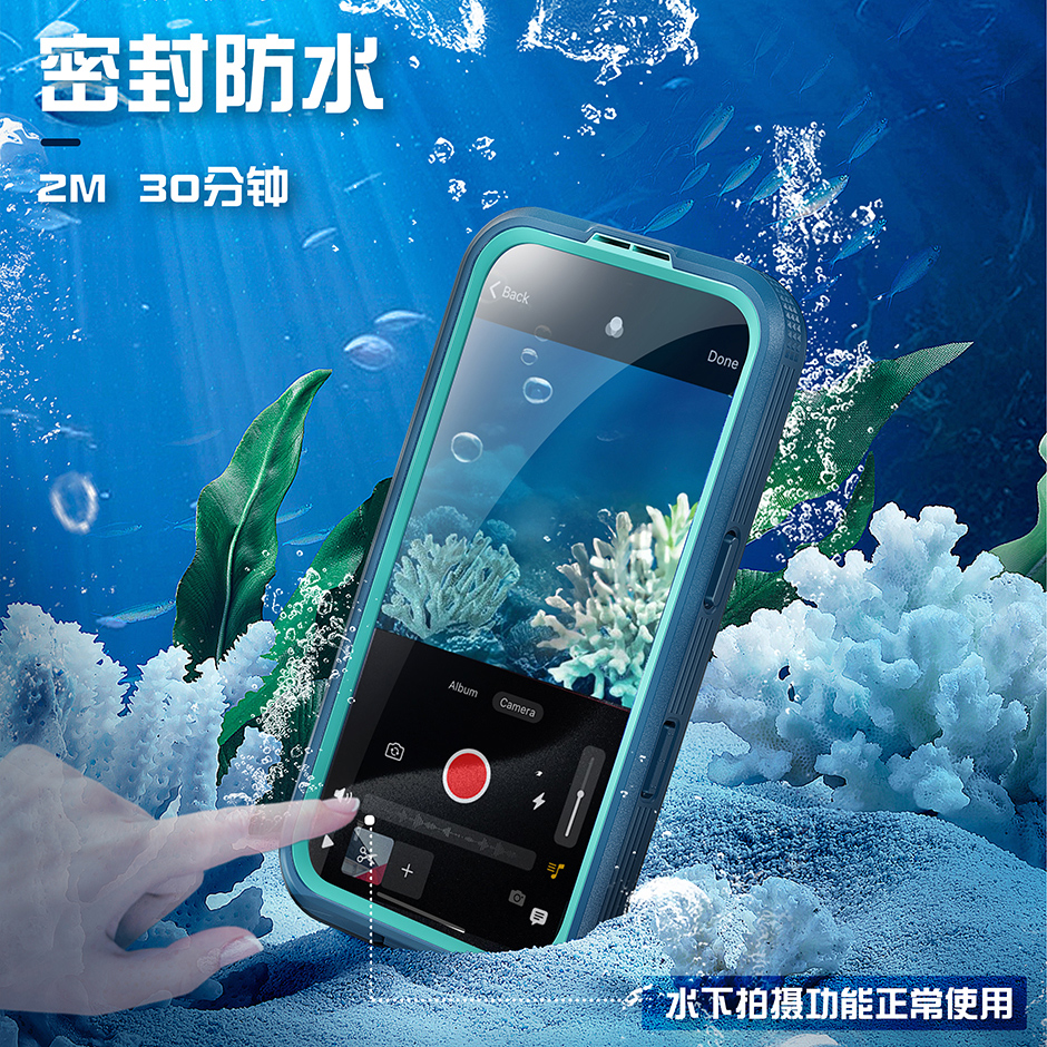 战神MARS系列苹果iPhone16 Pro防水防摔保护壳