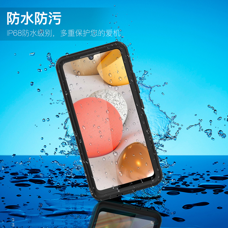 三星A42-5G版手机防水壳