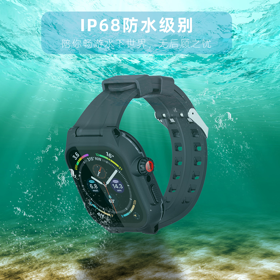 iWatch S7-41mm手表防水保护壳