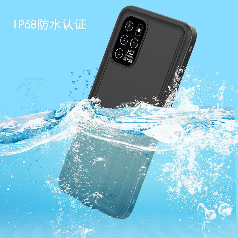 2020款三星S20+支架后盖款手机防水防摔四防保护壳
