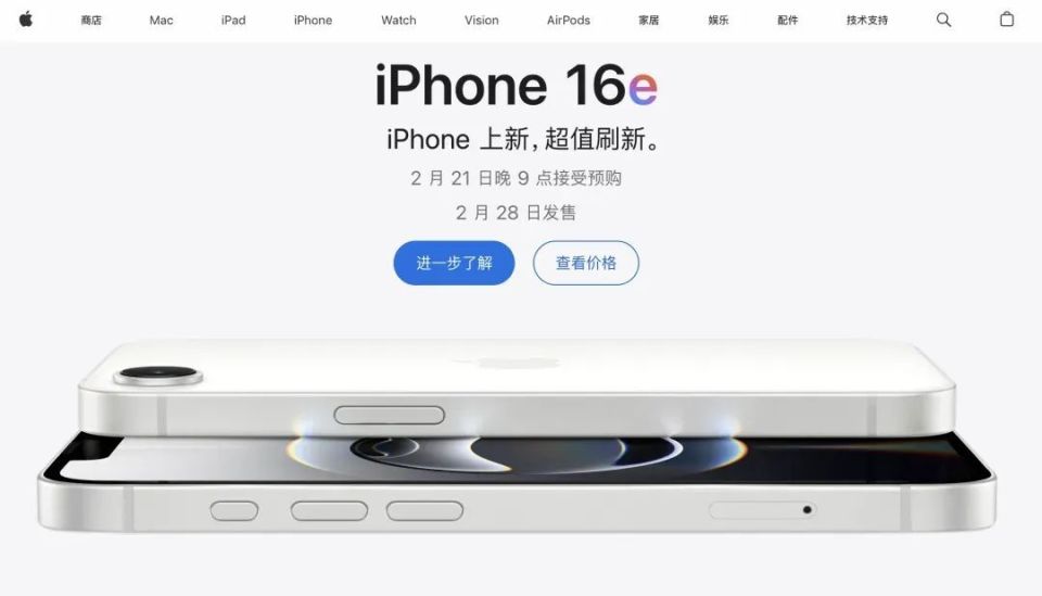 苹果发布会定了！这次的新品，我们等了12年