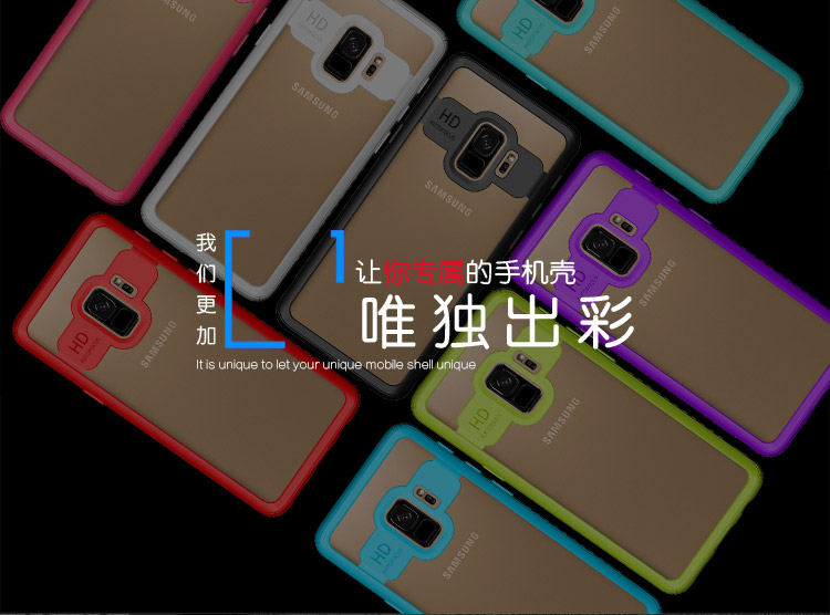 新工艺透明后盖三星S9plus二防手机壳