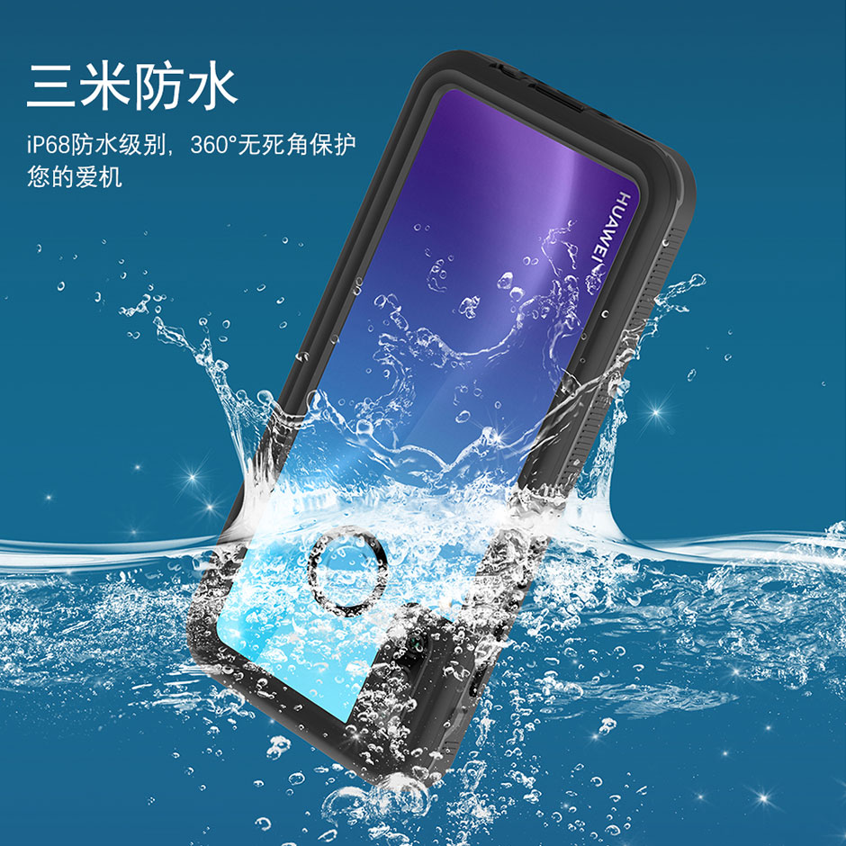 华为Nova4e手机防水壳2019新品华为p30lite防摔四防保护壳