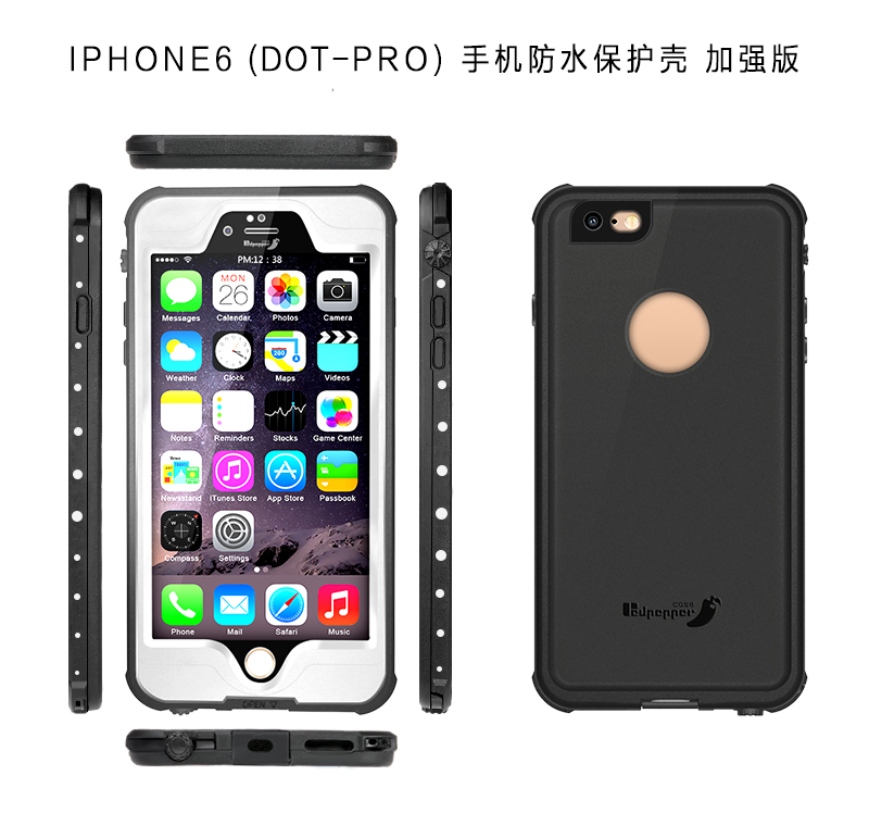 红辣椒redpepper case品牌DOT系列iPhone6/6S Plus四防保护套小贝壳出品IP68认证苹果6/6S plus防水保护壳