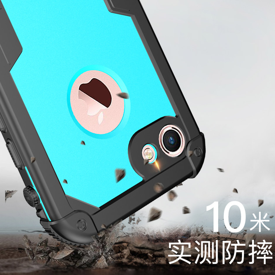 高端版苹果iPhone7防摔防水三防保护套-5米防摔