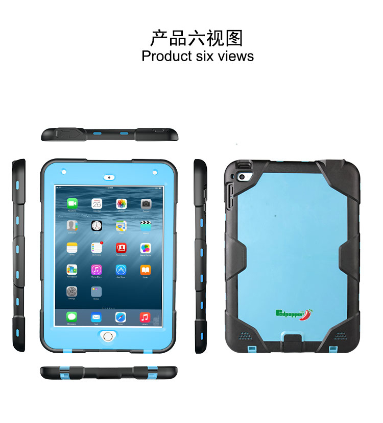 iPad mini 4全方位防摔防水防刮四防保护套