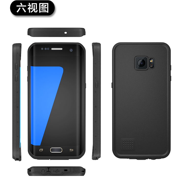 三星S7 edge 曲屏手机防水壳 IP68认证 独家专利