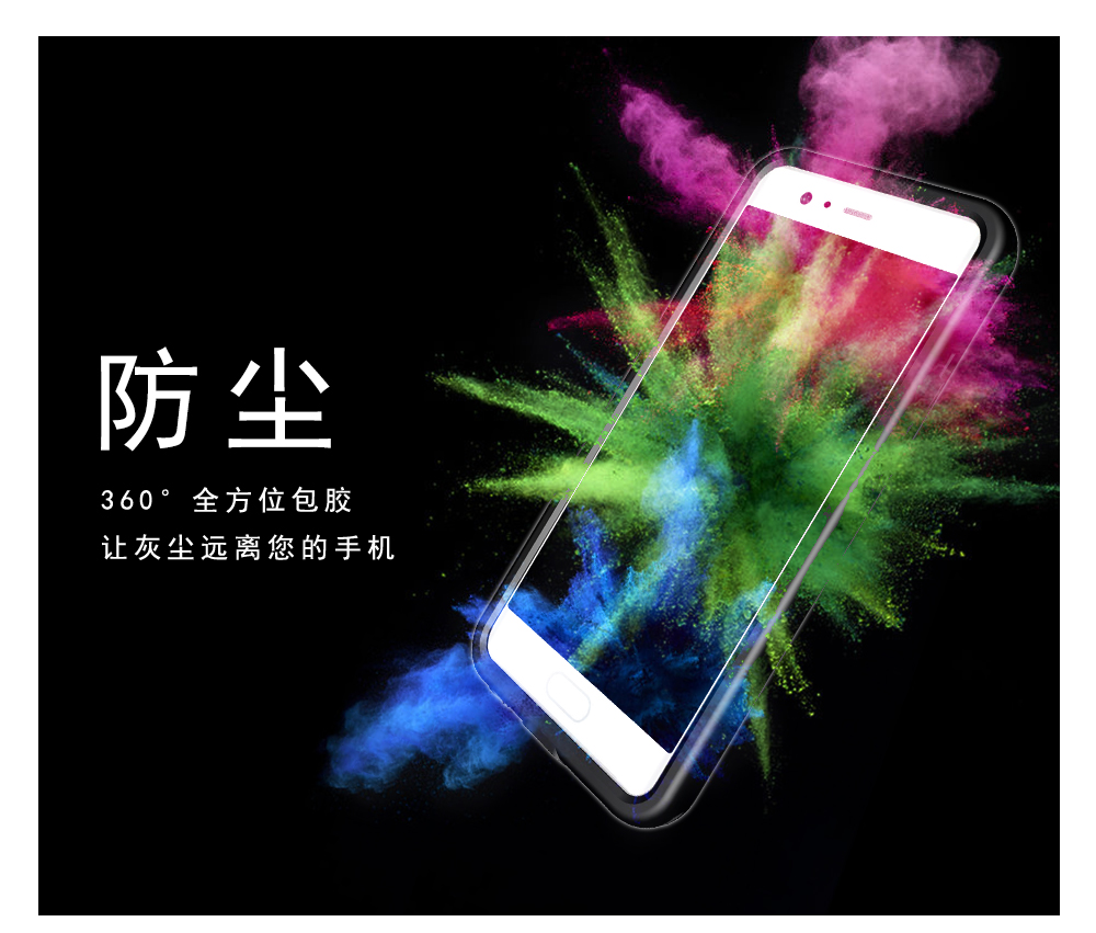 薄款F系列华为P10防水手机壳手感油质感huawei P10四方保护套
