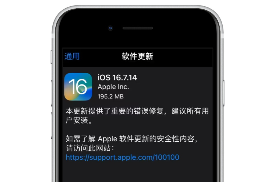 来了！苹果又发布大量 iOS 系统更新