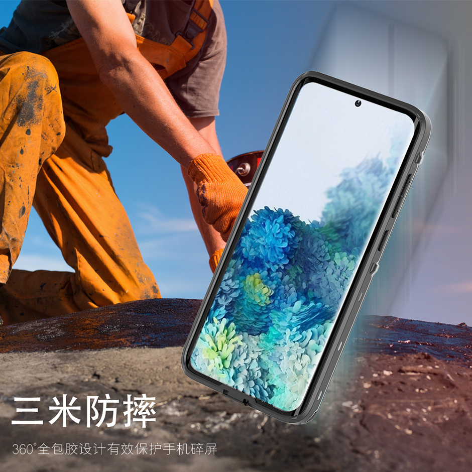 2020款三星S20+透明后盖款手机防水防摔四防保护壳