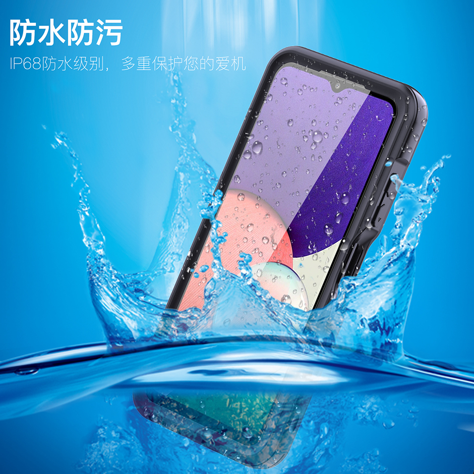 三星A22-5G防水手机壳