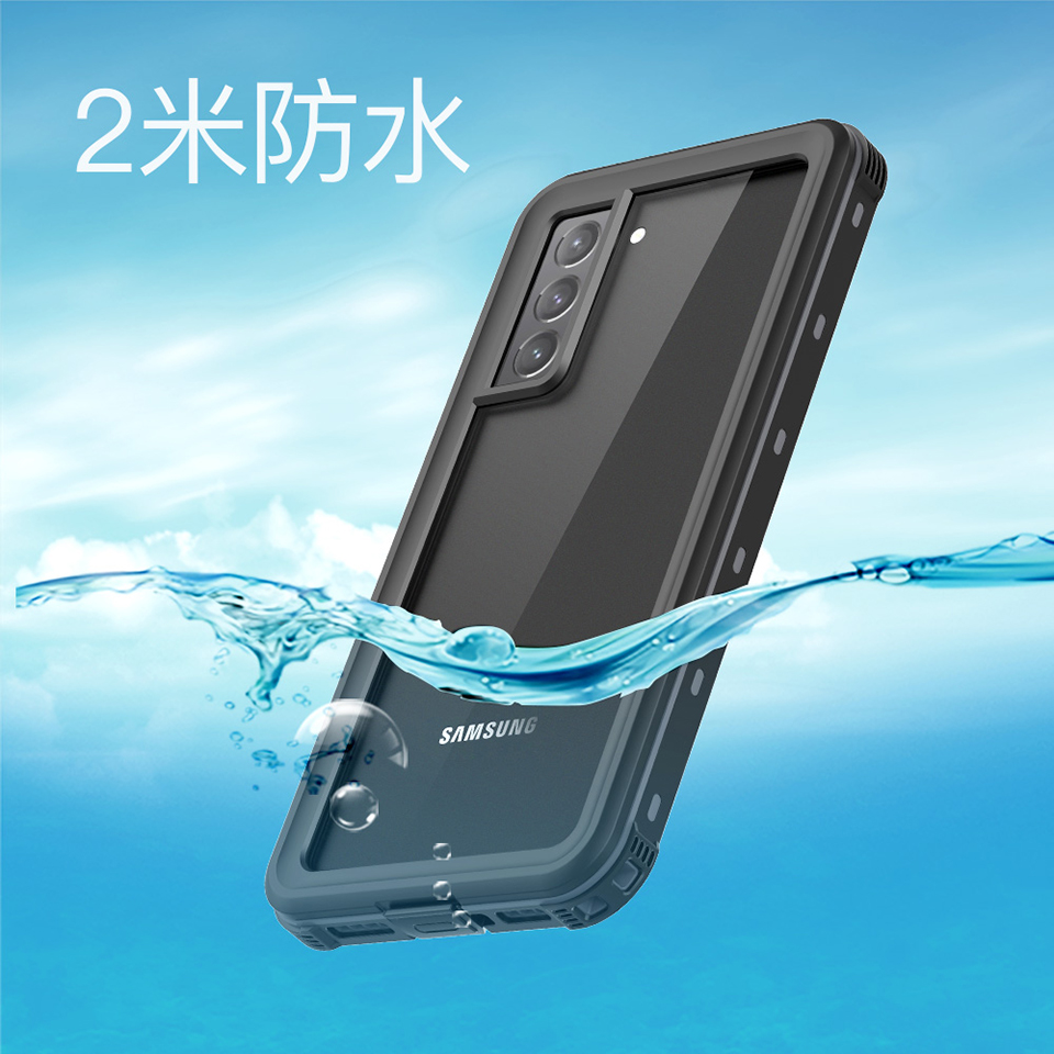 三星S21游泳运动潜水户外作业用防摔防水手机保护壳