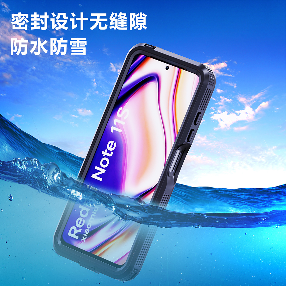 战神Mars系列国际版红米note11/note11s手机防水壳