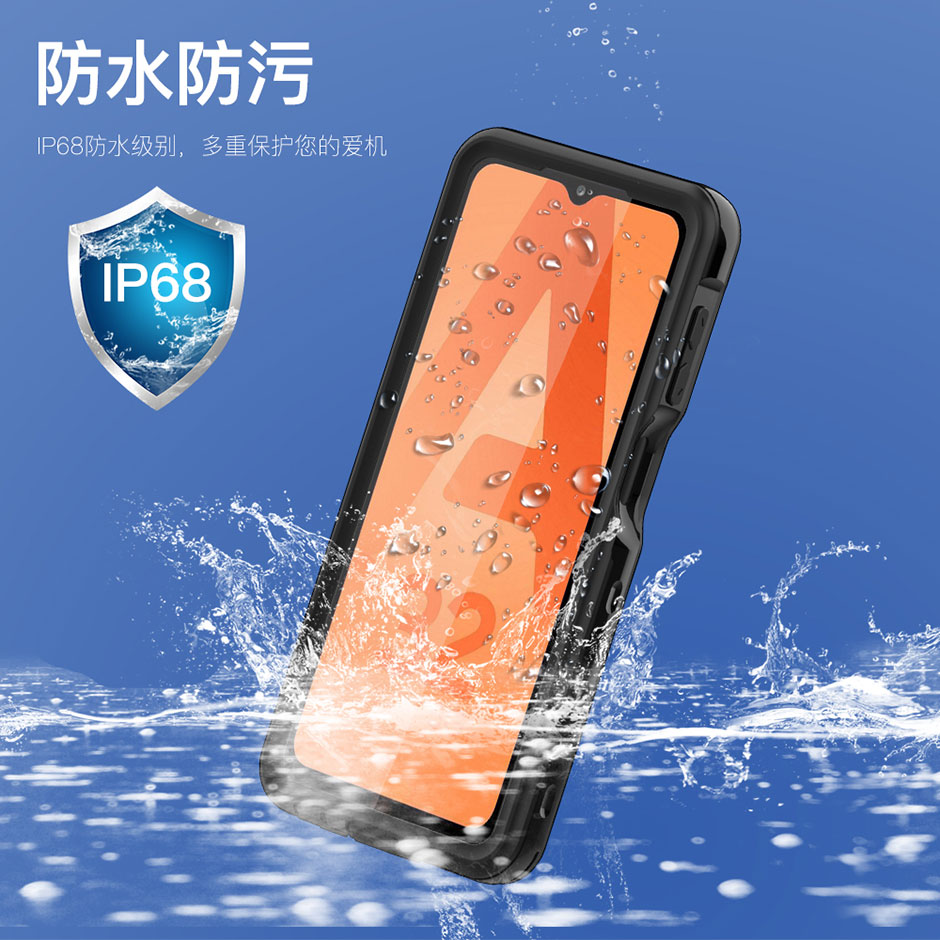 三星A32-5G手机防水壳