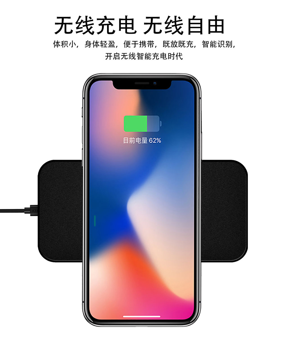 红辣椒品牌优质实惠款无线充电底座小贝壳出品跨境货源QI标准无线充电器底座