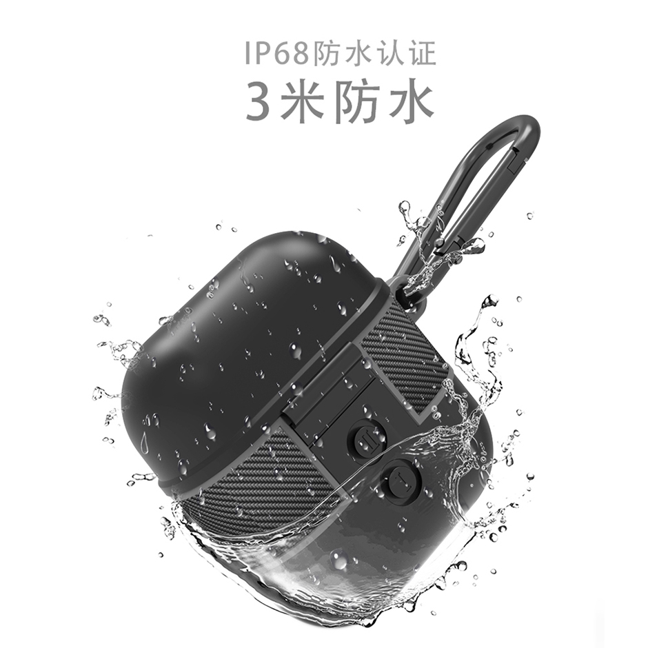 Air Pods防水保护套