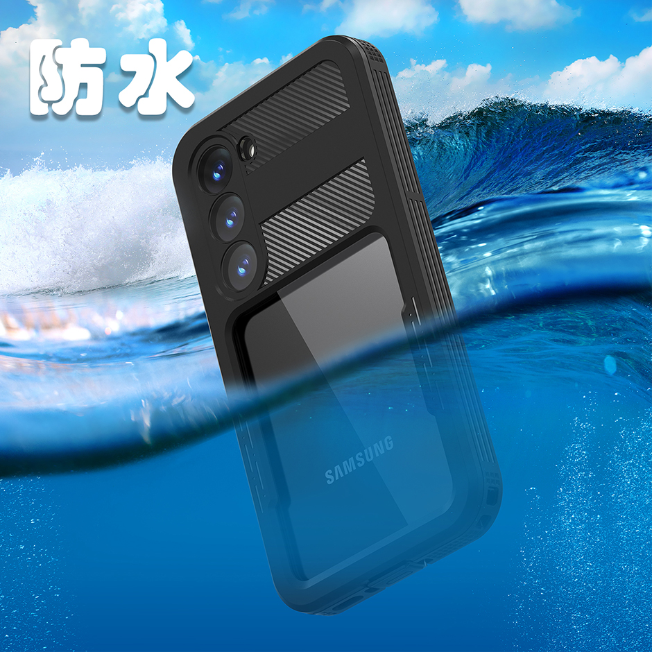 战神系列三星S23游泳潜水外卖日常防水防摔保护壳套