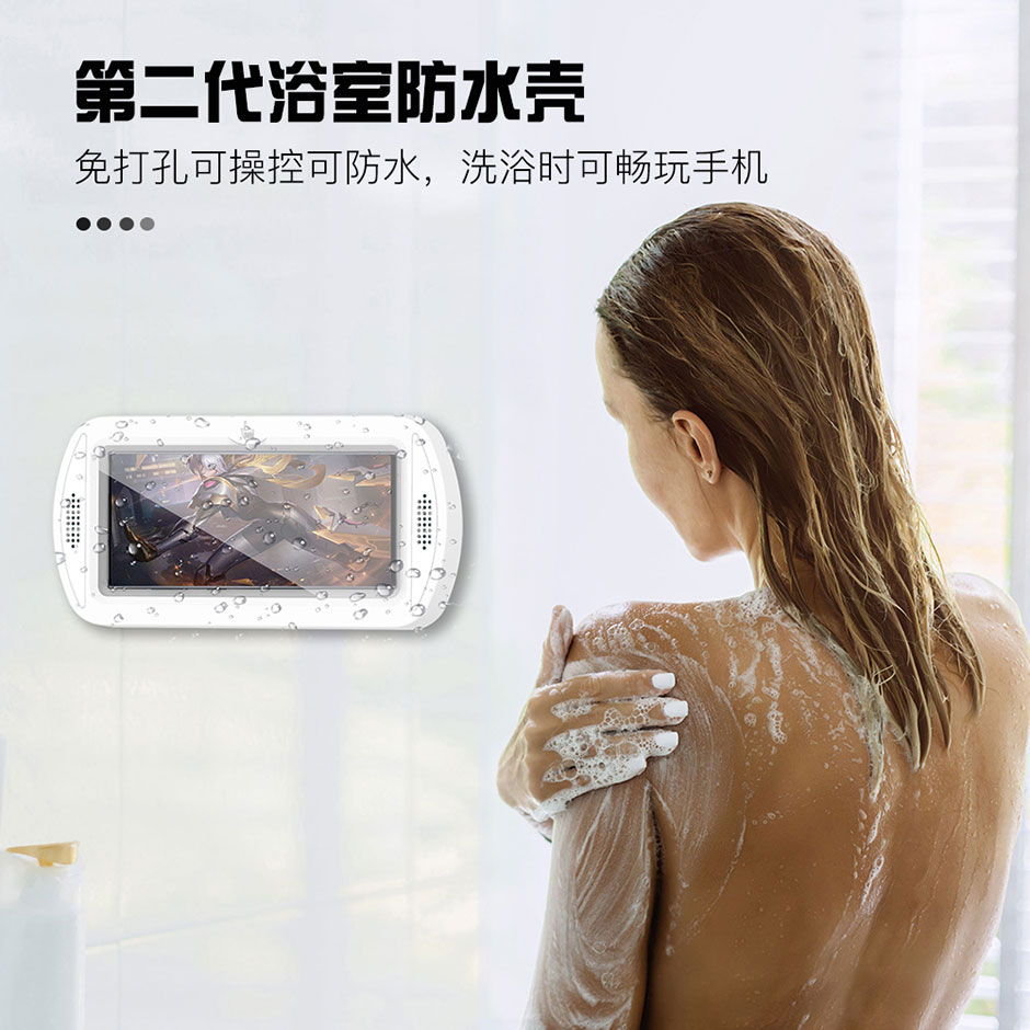 通用手机盒2代