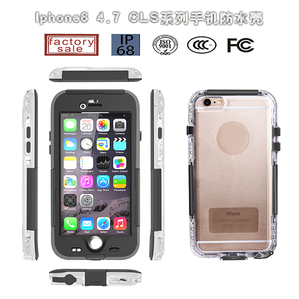 红辣椒品牌CLS系列透明后盖iPhone6/6s防水壳小贝壳出品IP68认证四防手机保护套