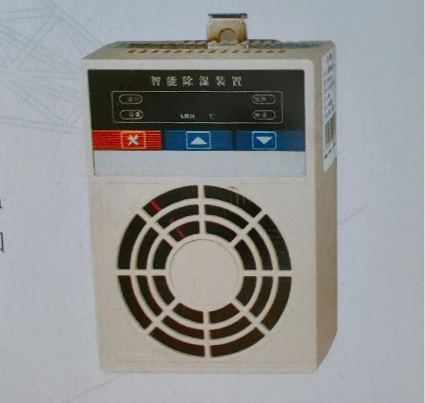 HW-ZNCS电气除湿器