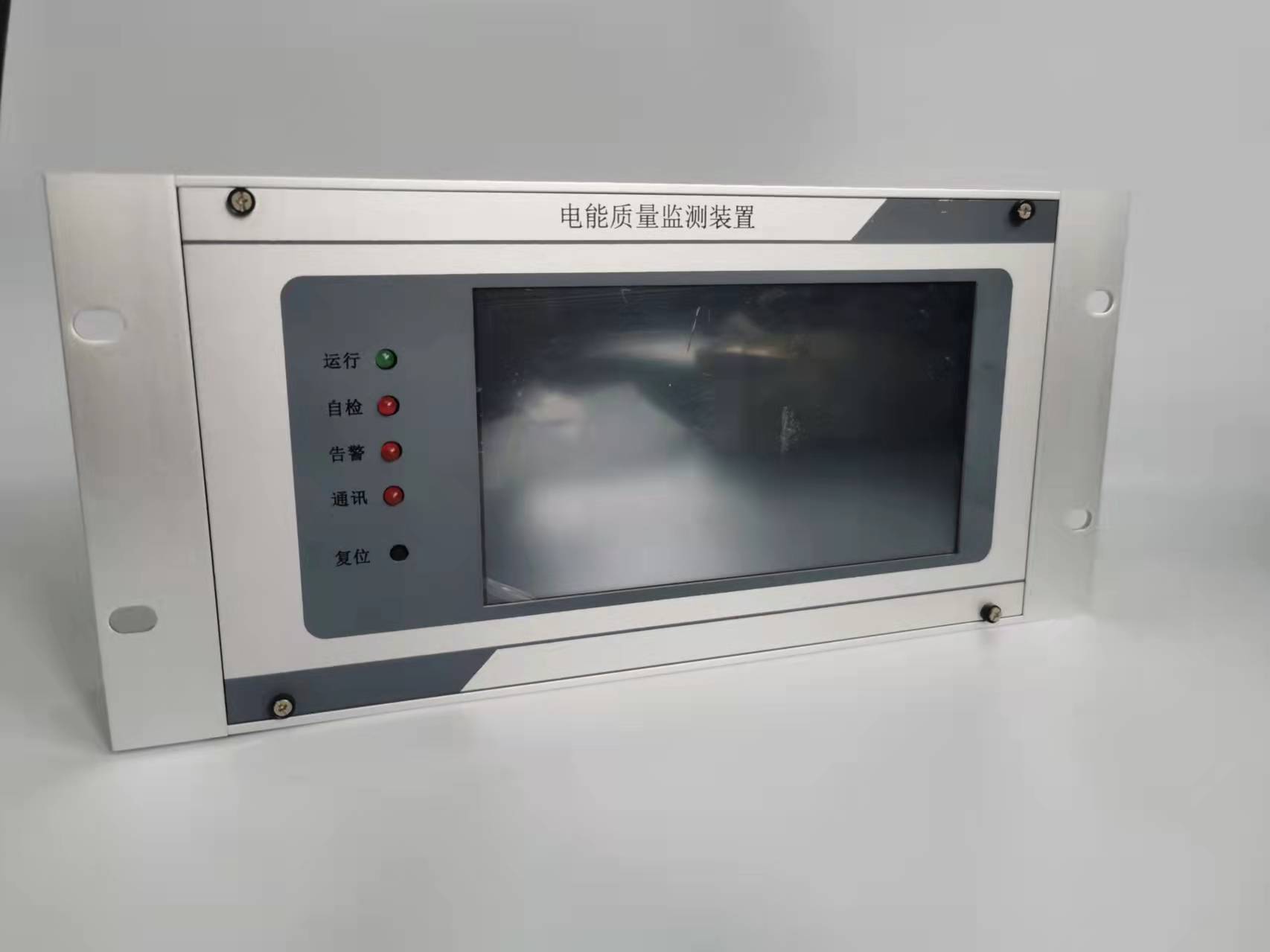 HWDZS电能质量监测装置