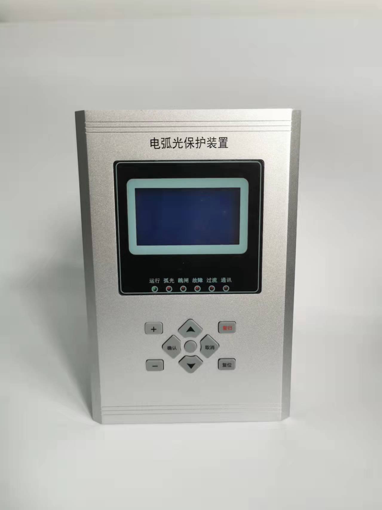 HWHG弧光保护装置