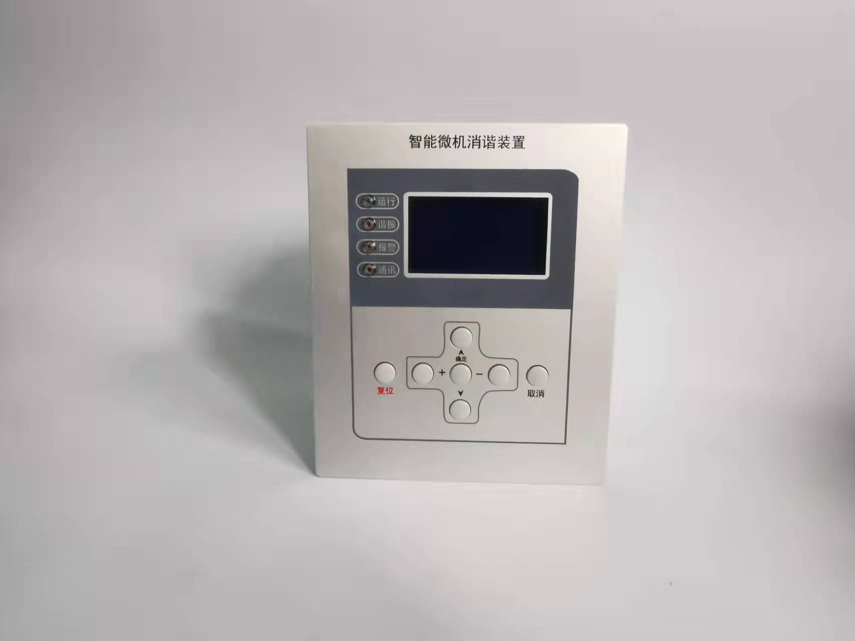 HWLXQ二次消弧消谐控制器