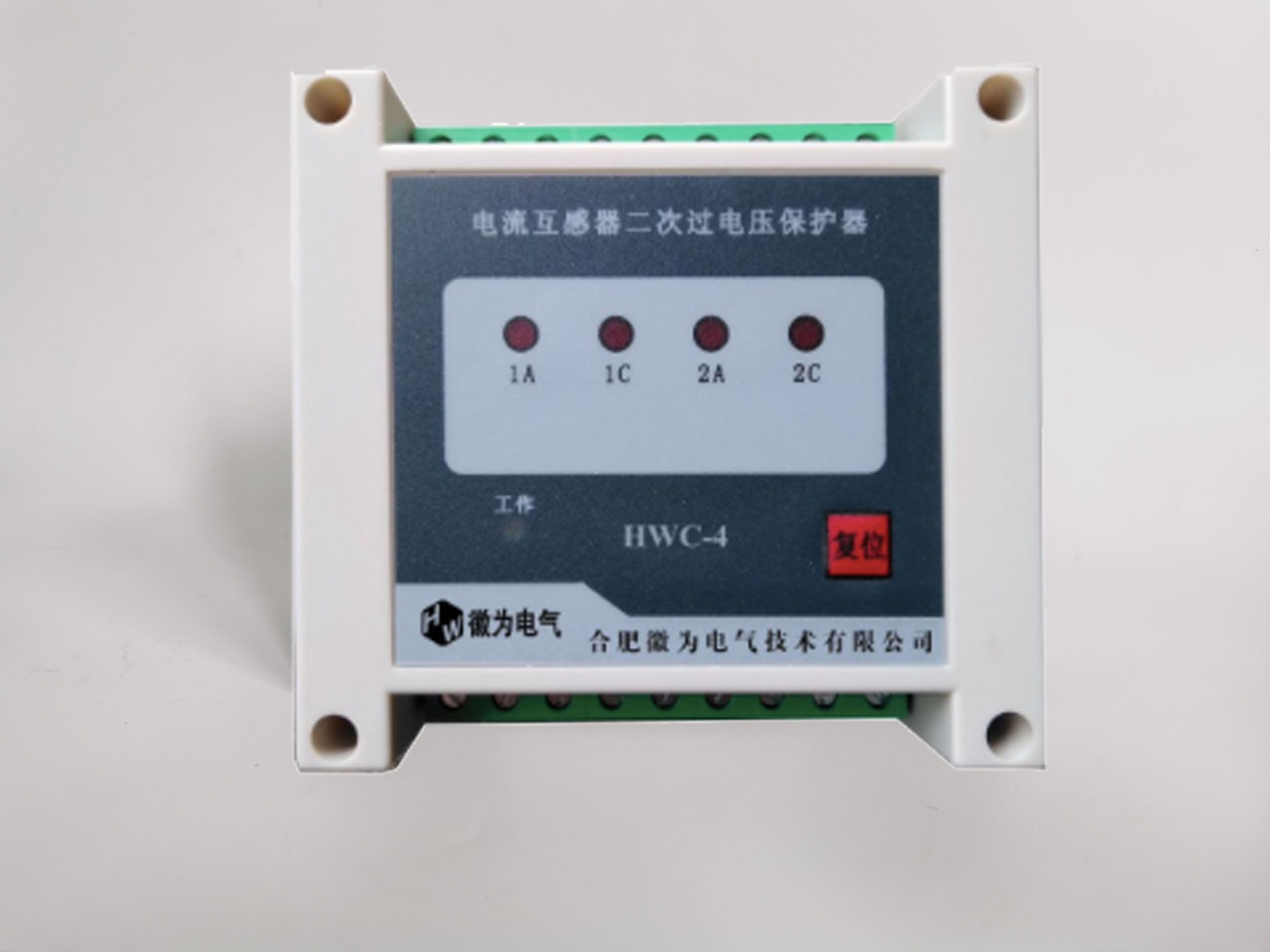 HWC电流互感器二次过压保护器