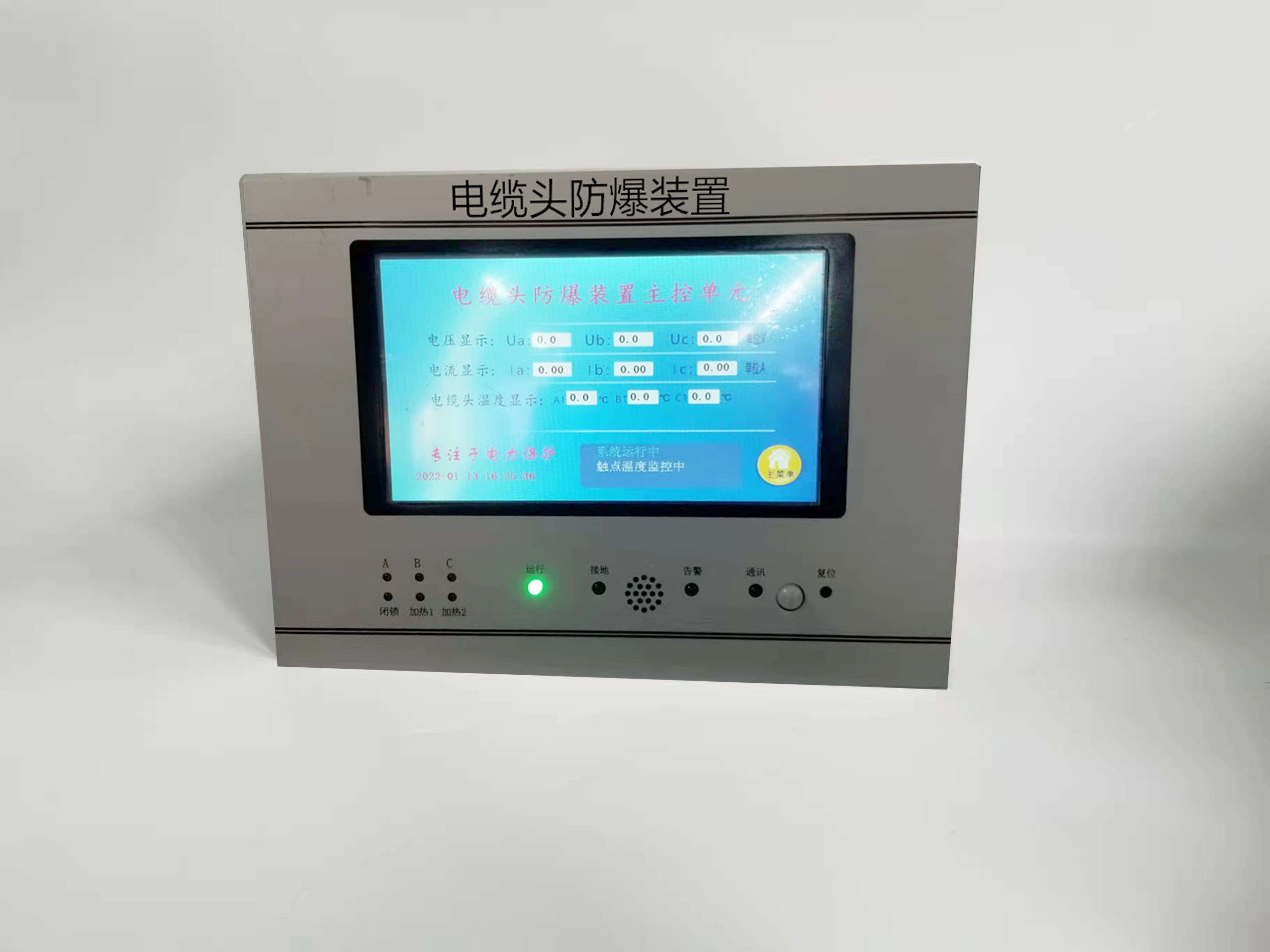 HWIDF电缆头防爆装置